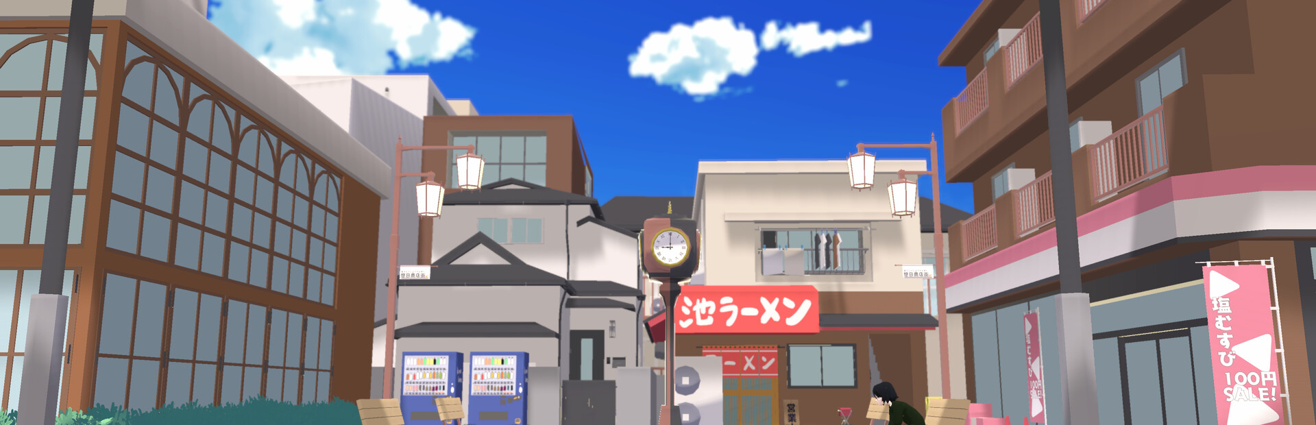 夕日まで