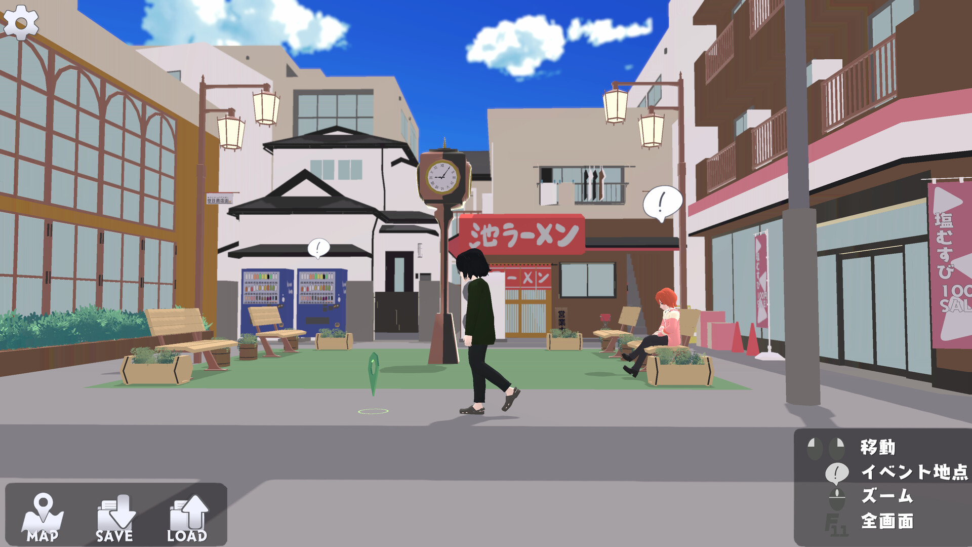 夕日まで screenshot #6