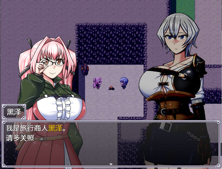 图片[3]-巨龙征服者 v1.0.0 官中步兵版（官中）-无忧免费游戏网