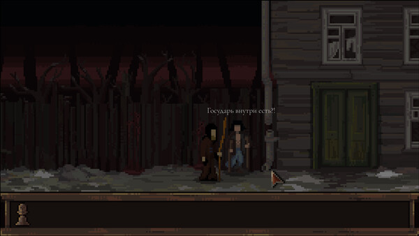 Скриншот 5 из игры The Blessed Fool