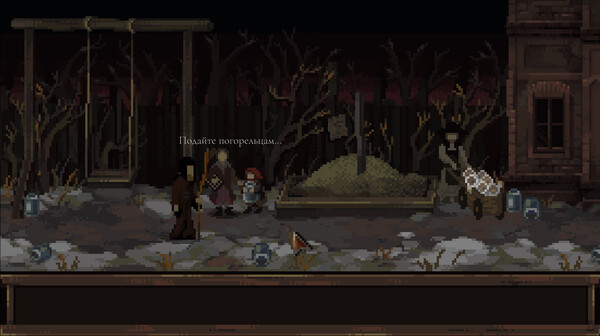 Скриншот 4 из игры The Blessed Fool