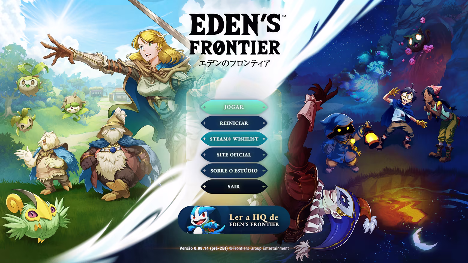 Title screen of EDEN'S FRONTIER, used in the beta version.