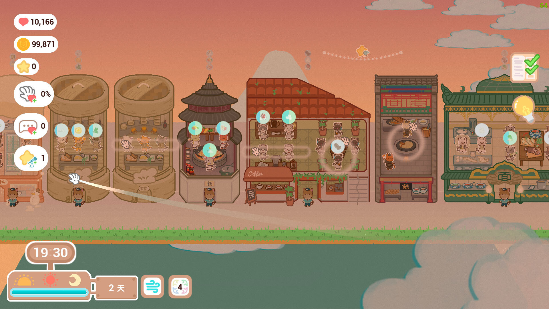 摸猫美食街 截图