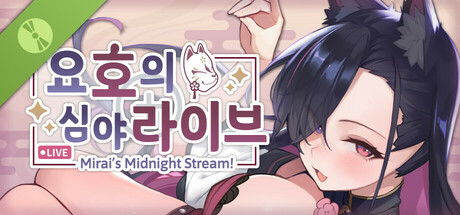 요호의 심야 라이브 Demo