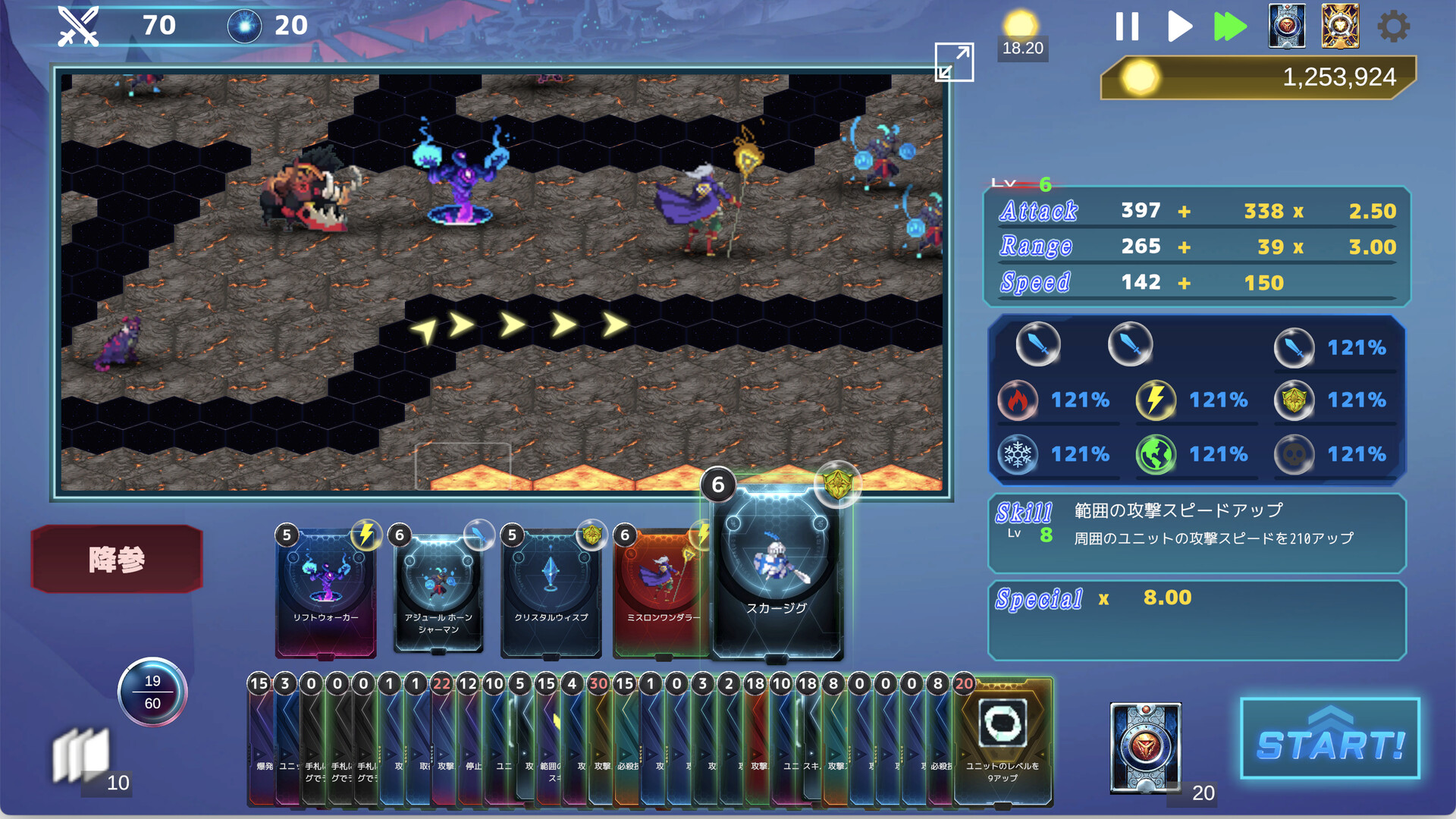 Elemental Defenderのスクリーンショット 1