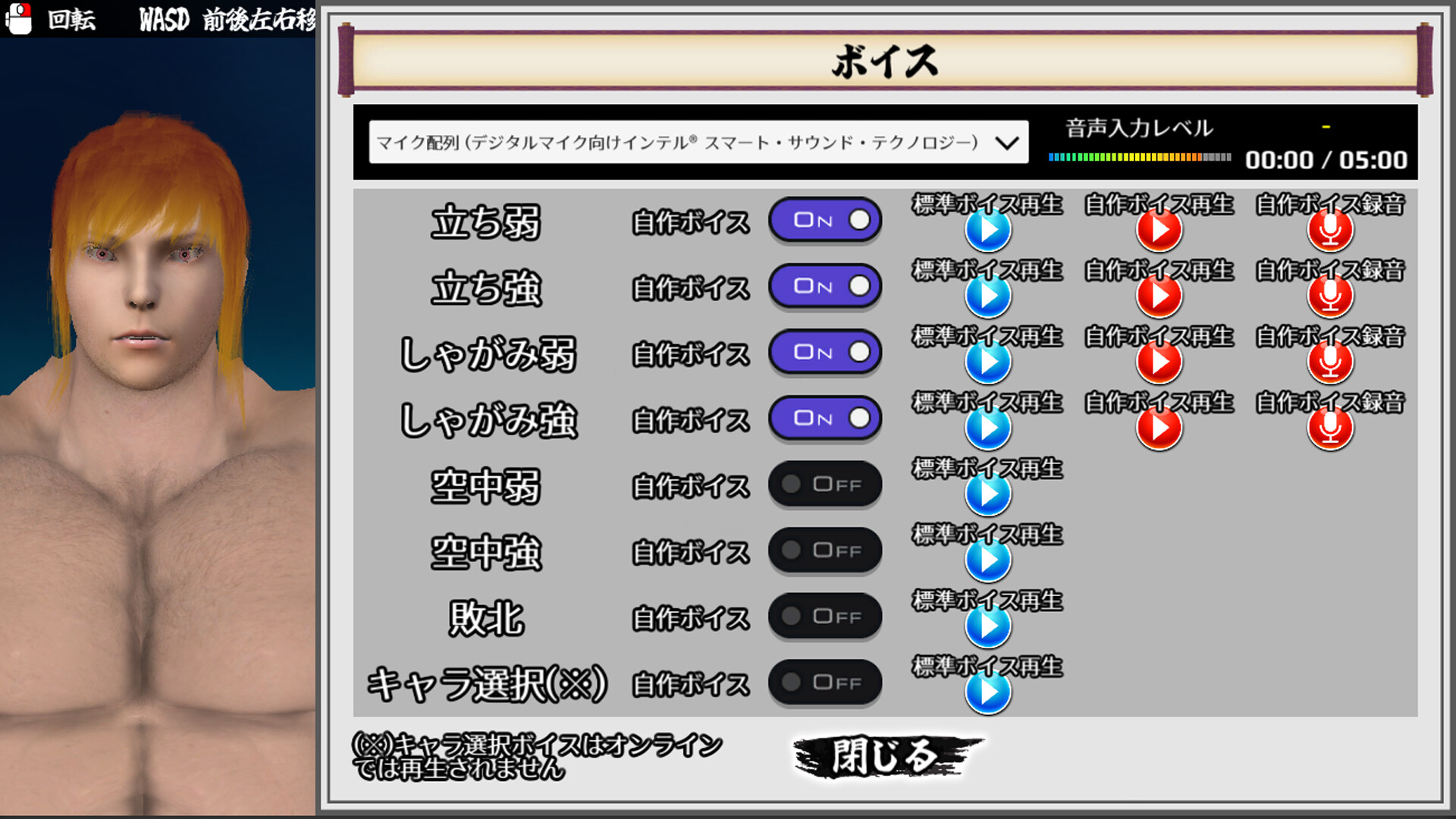 スクリーンショット 9