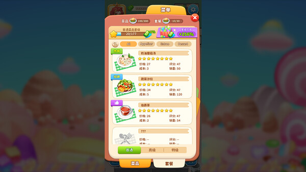 PotsPans screenshot 5