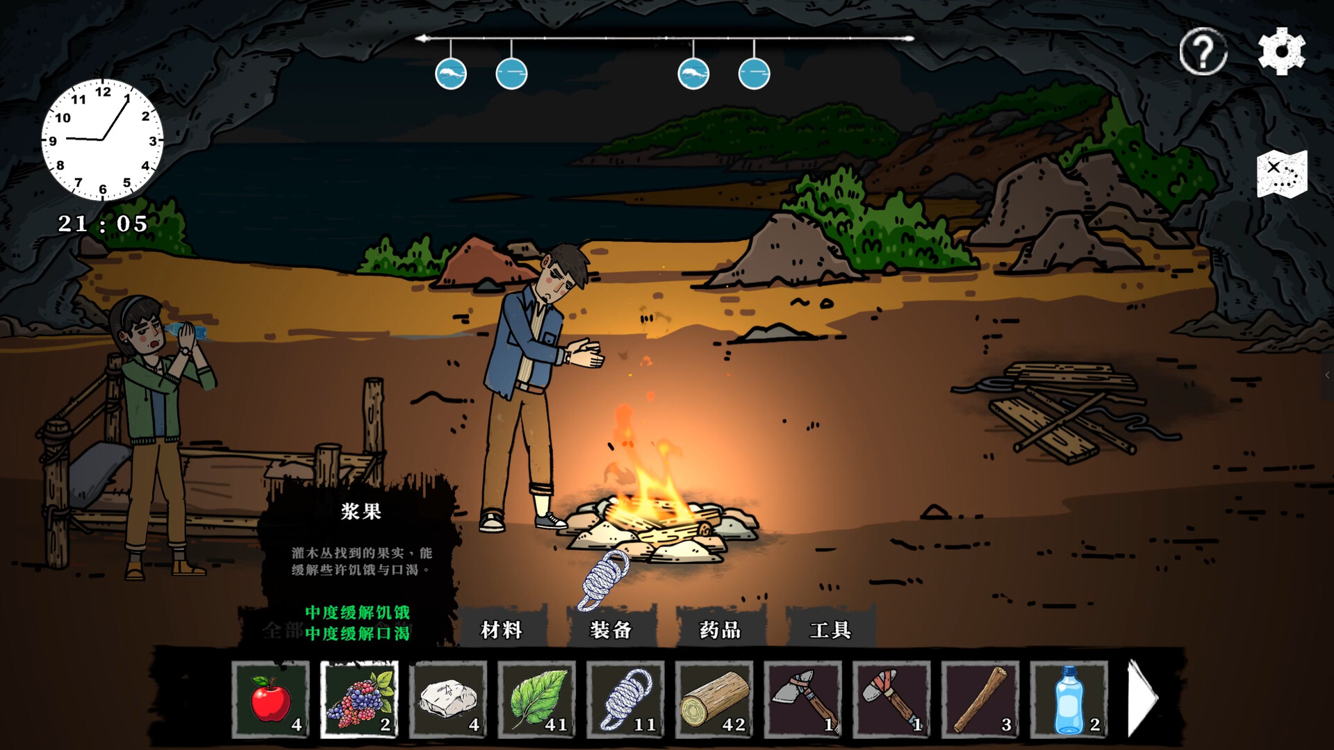 生存时间Survival Time screenshot 1