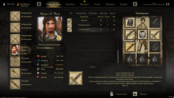 Screenshot z Caribbean Legend - Ships Pack: Part 1