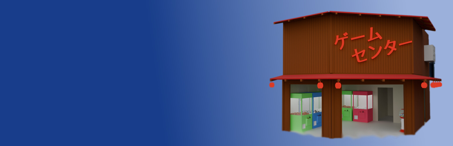 Game Centre Simulator