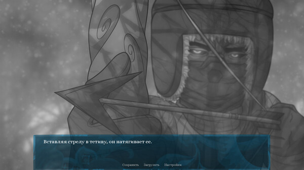 Kindred [SnowBound].