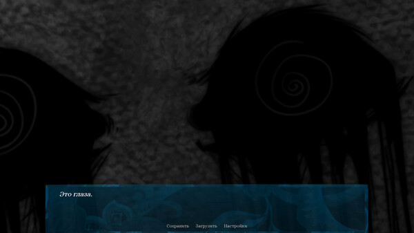 Kindred [SnowBound].