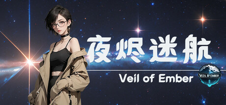 Veil of Ember cover art