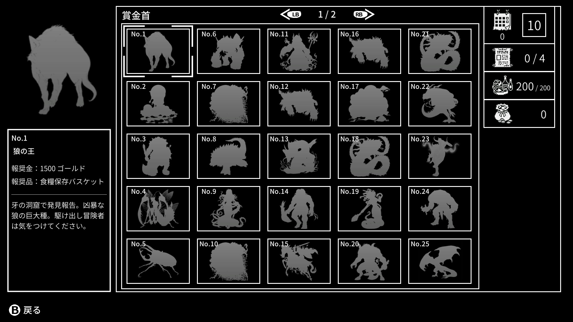 Monochrome Echoes - white - – Screenshot 6