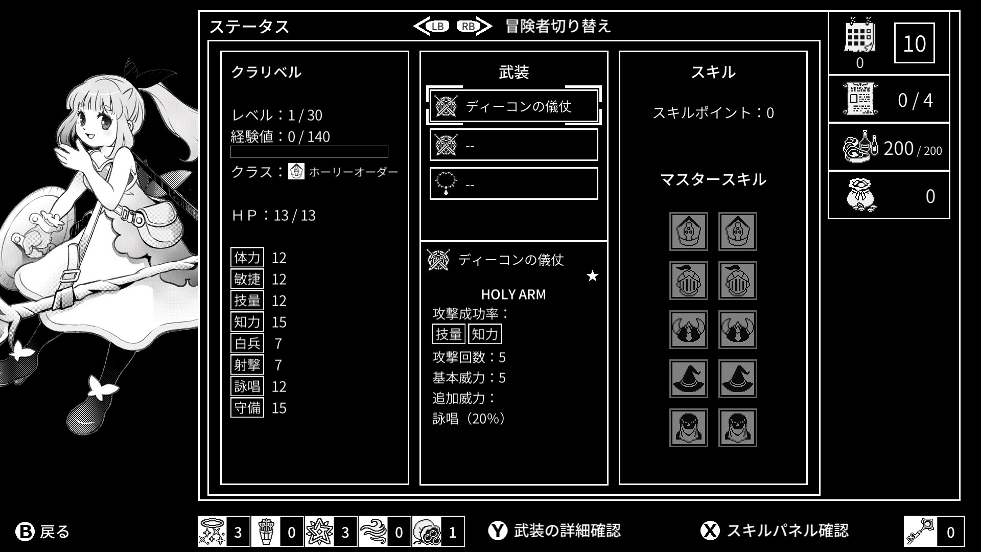 Monochrome Echoes - white - – Screenshot 3