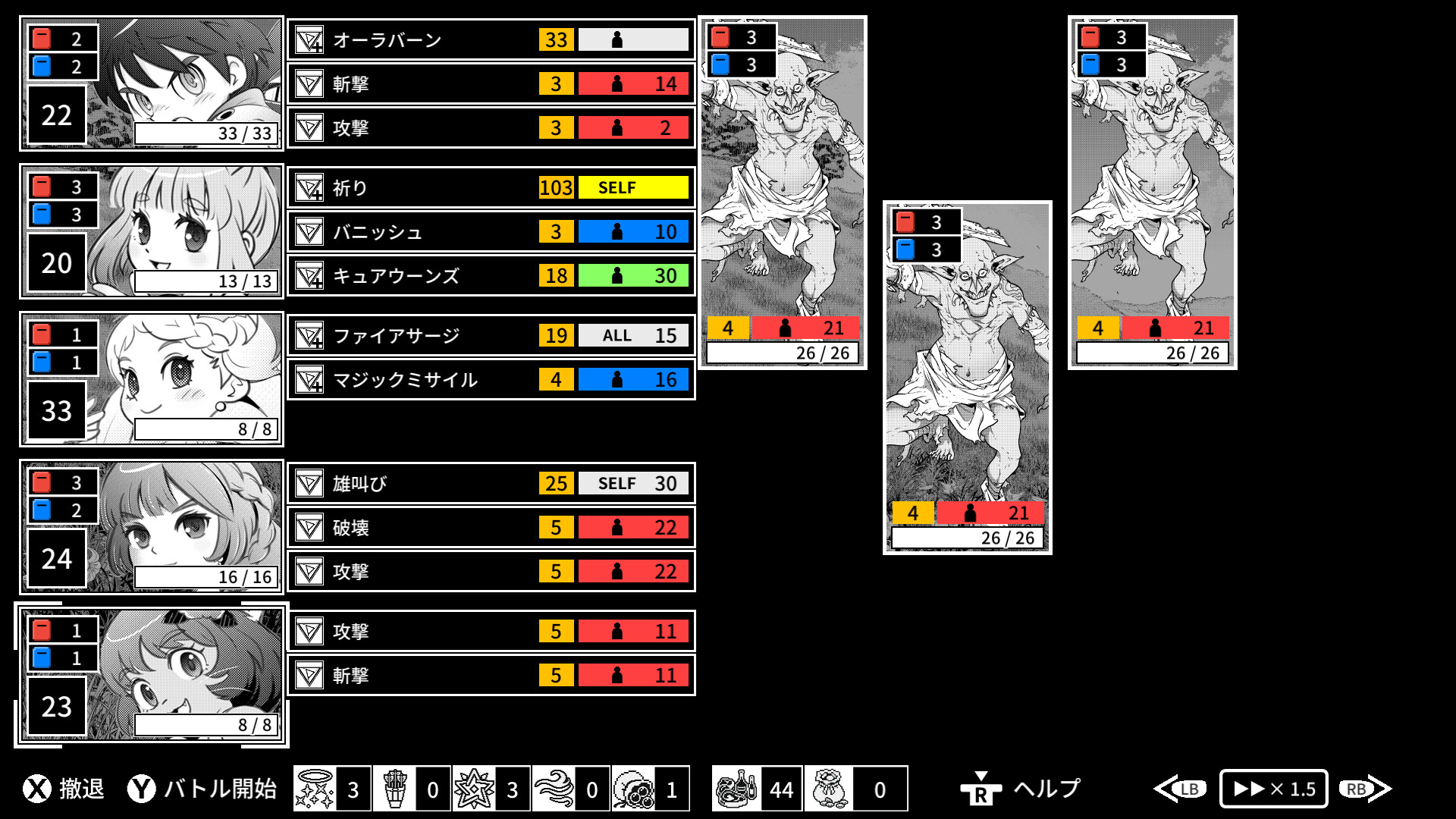 Monochrome Echoes - white - – Screenshot 2