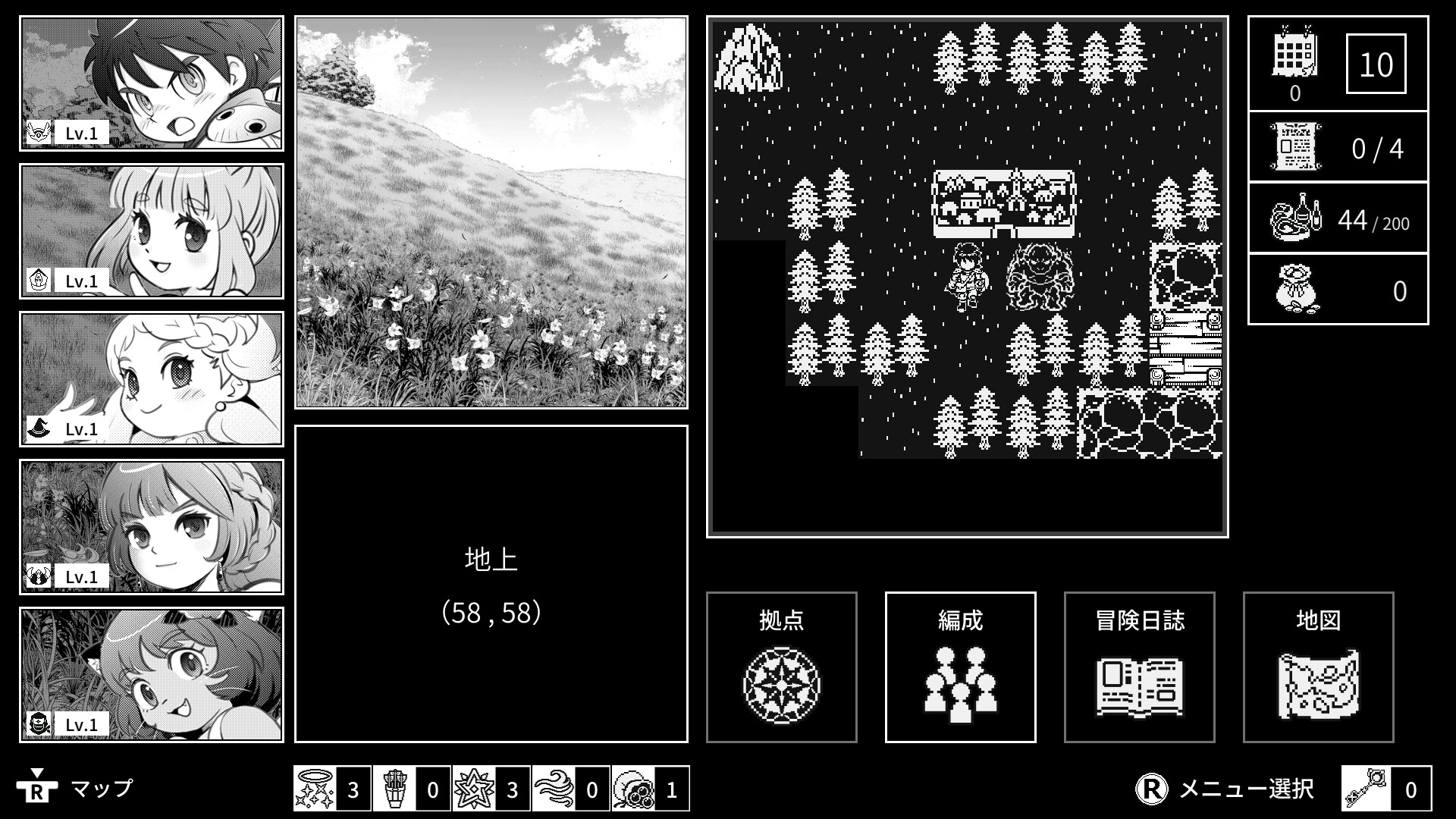 Monochrome Echoes - white - – Screenshot 1