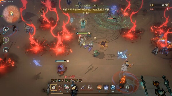 决战封神榜 Demo screenshot 3