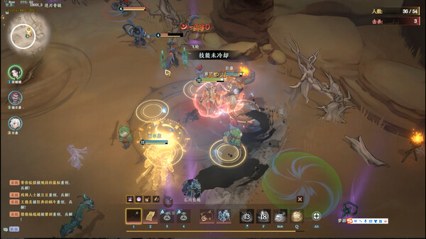 决战封神榜 Demo screenshot 4