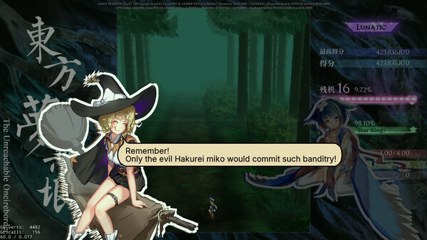 Touhou: the Unreachable Oneiroborder. Demo