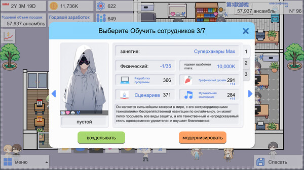 FY игровая компания.