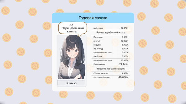 FY игровая компания.