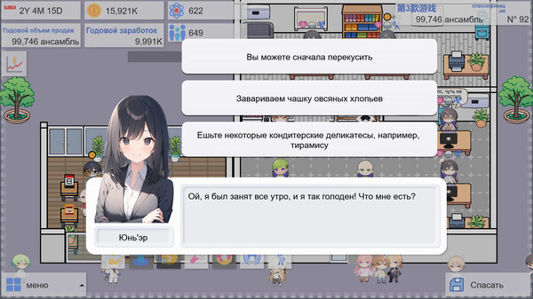 FY игровая компания.