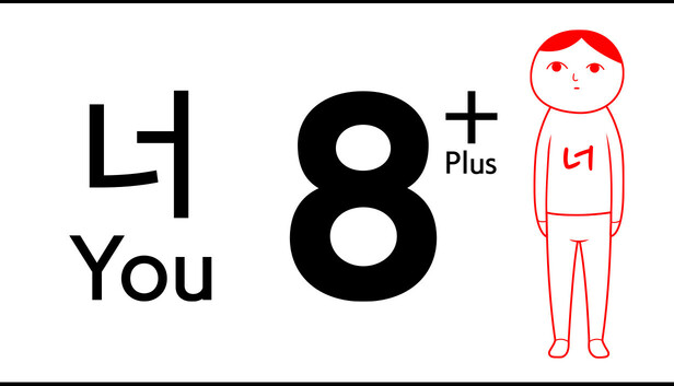 8 인 너 Plus (from 다함께 쿠키요미4)