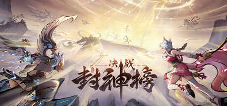 剑气劫：试炼之主 Playtest