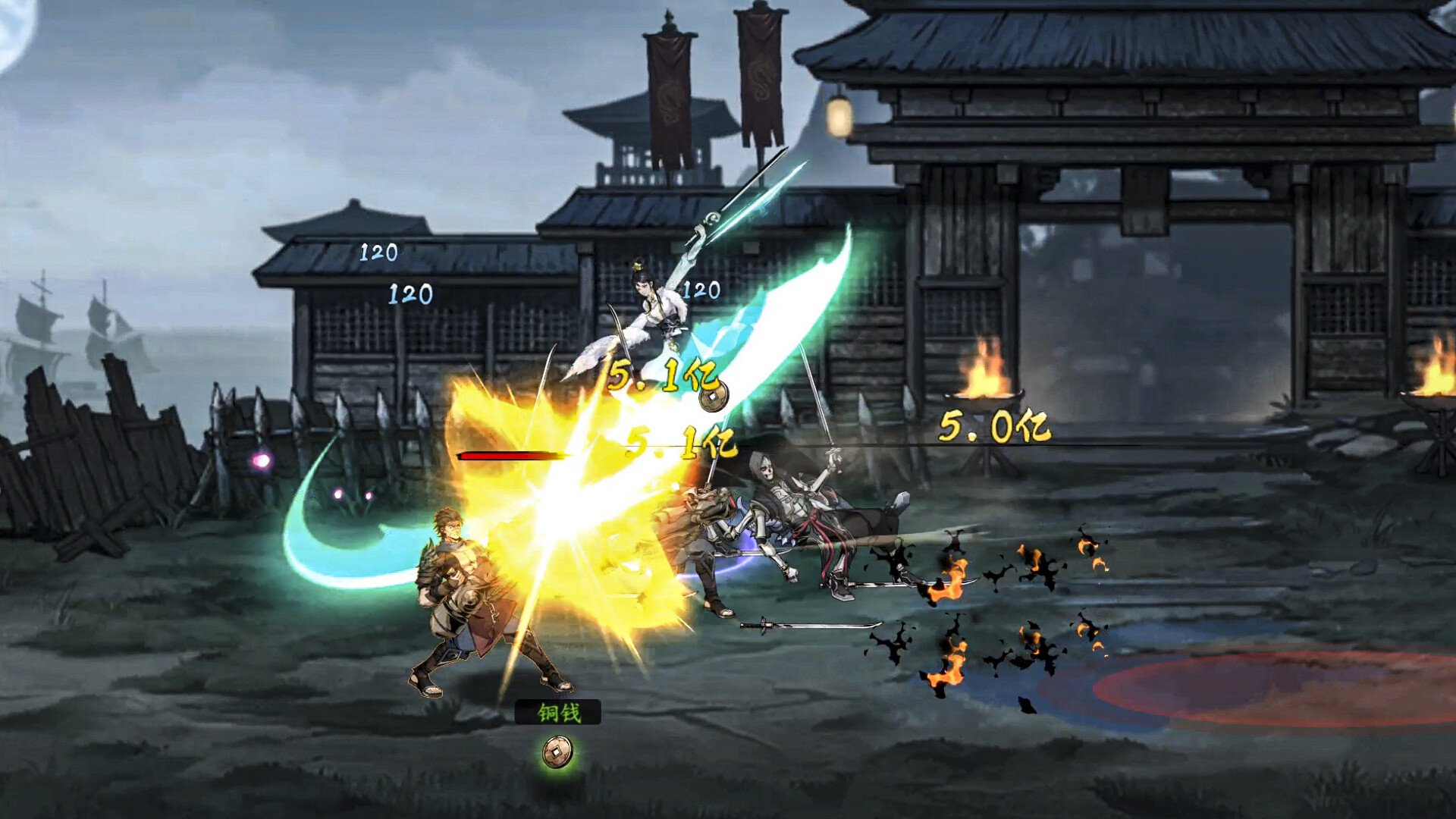 JIAN YING JIANG HU screenshot #9