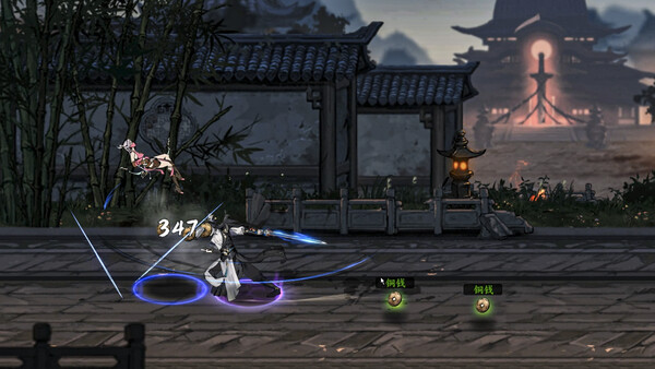 JIAN YING JIANG HU screenshot 8