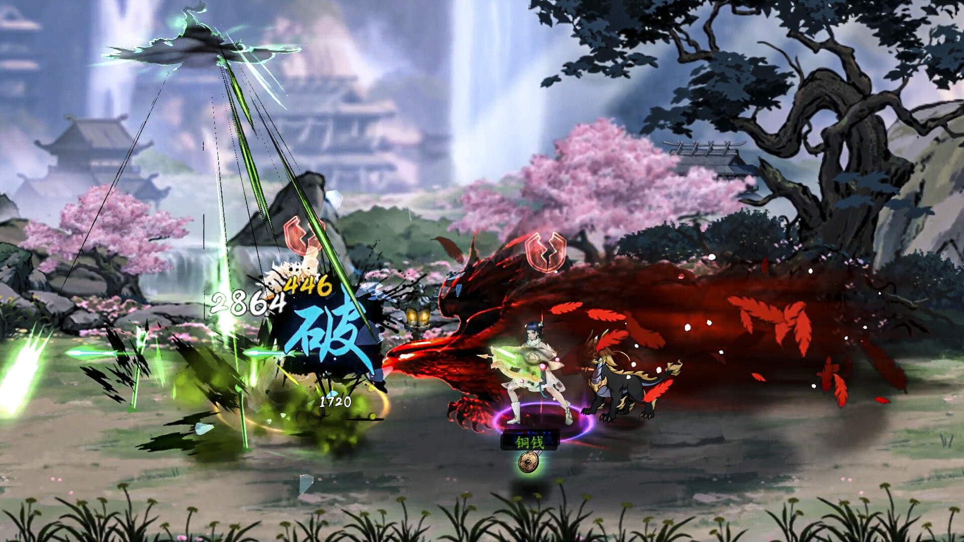 JIAN YING JIANG HU screenshot #6