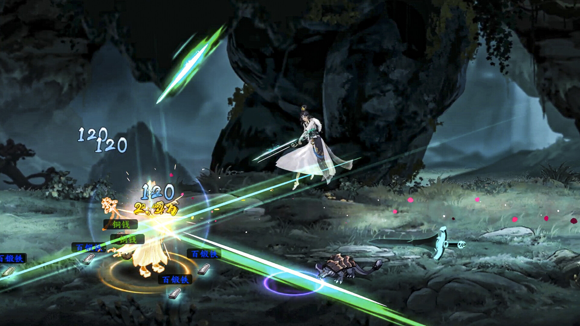 JIAN YING JIANG HU screenshot #10