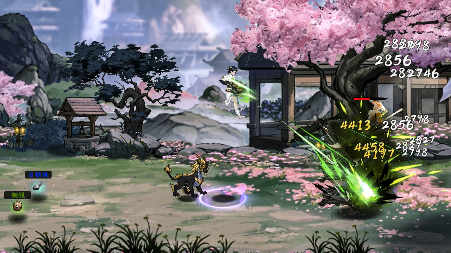 JIAN YING JIANG HU screenshot #5