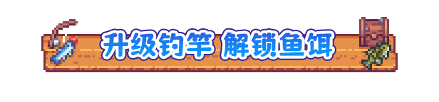 图片[7]_悠哉钓鱼｜Fish to Dish Idle Sushi｜官方中文-v1.09.26｜141M｜免安装_果漫社区