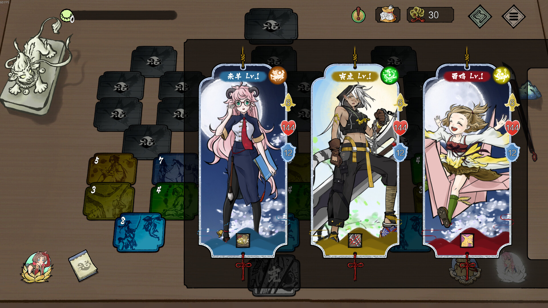 图片[4]-消除吧！十二神姬退魔传/Match! The 12 CZ Wars-闲鱼岛-免费游戏下载