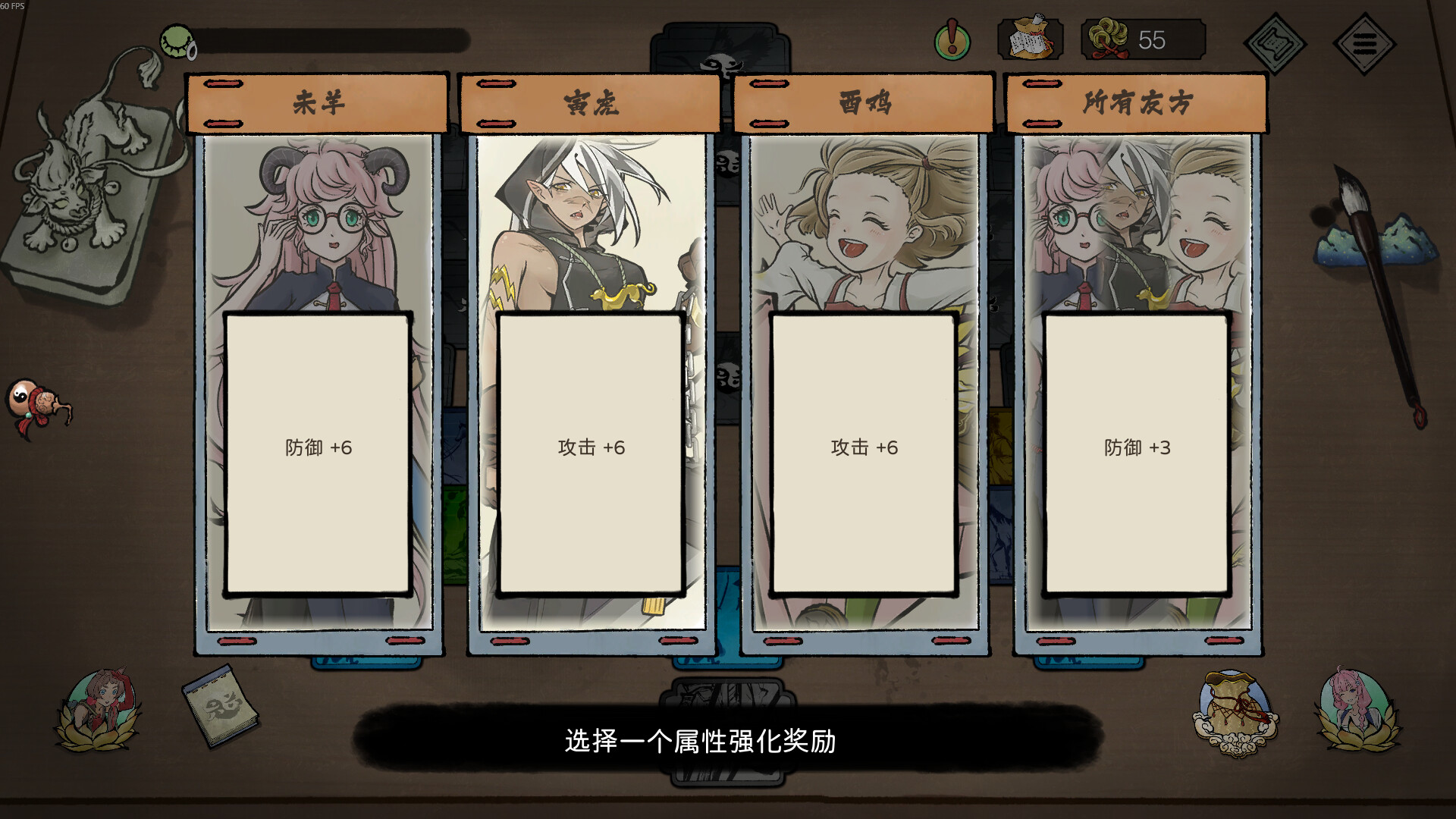 消除吧！十二神姬退魔传 v1.41