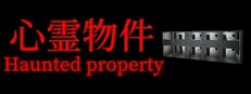 Haunted Property