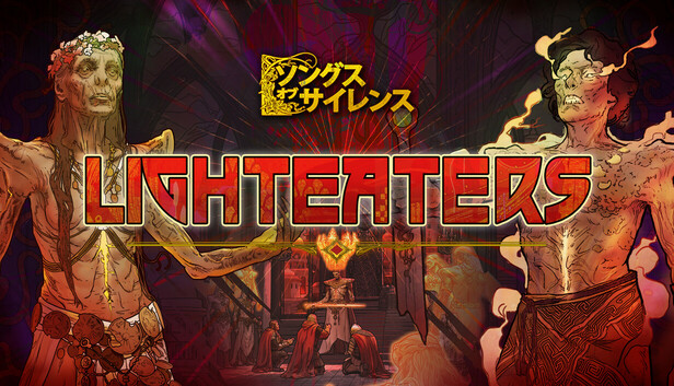 『ソングス・オブ・サイレンス』- ライトイーターDLC