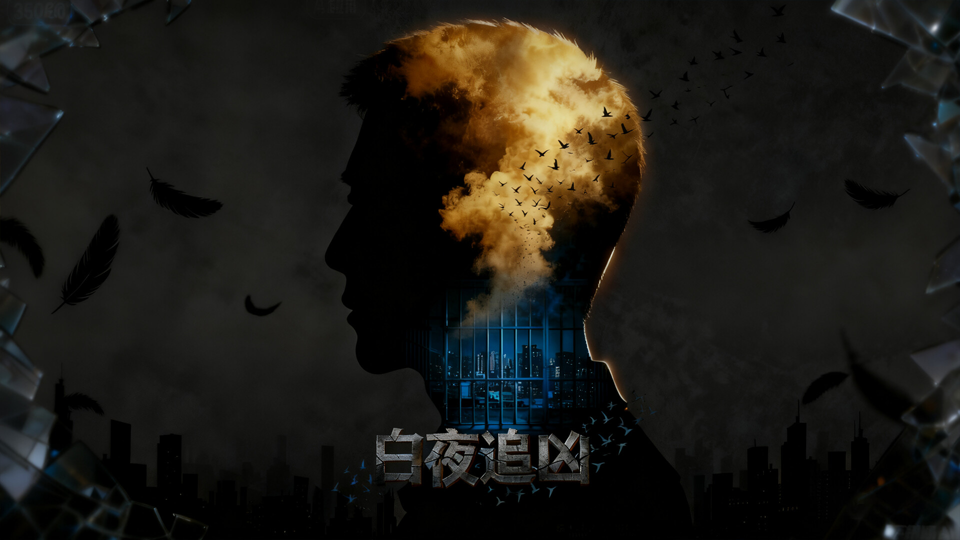 Summer Feast screenshot #2