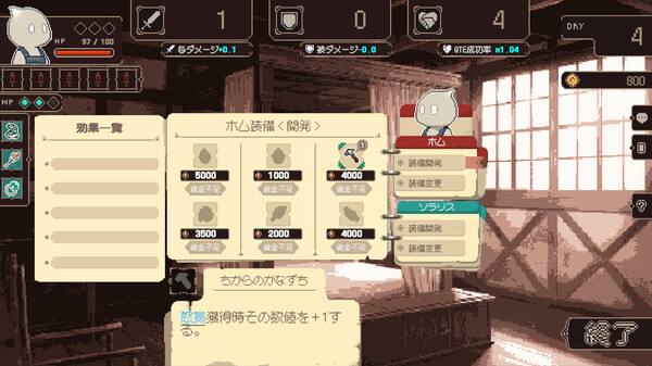 Project Solaris Demo