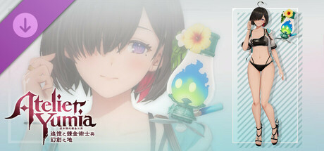 優米雅的鍊金工房 - 優米雅＆芙拉米 泳裝組合