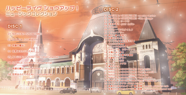 Screenshot z ハッピーライヴ ショウアップ！ Soundtrack