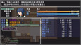Screenshot #5