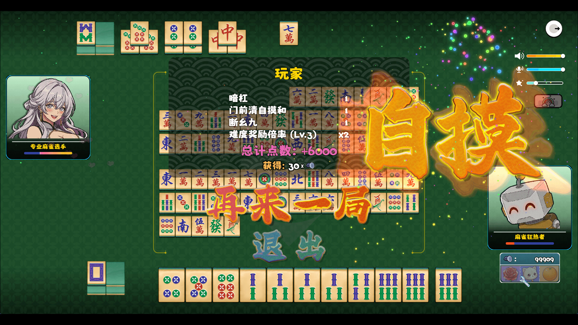 Astro Combat screenshot #6