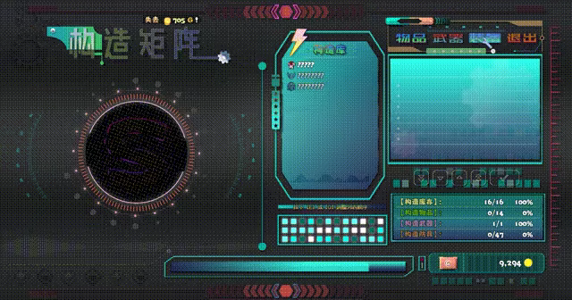 Astro Combat video 12