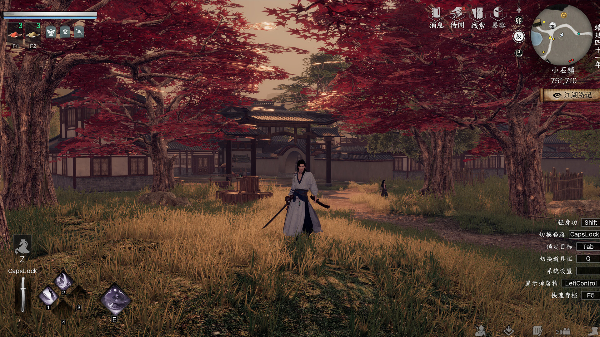 下一站江湖Ⅱ-纯玩法DLC（免费）《江湖浪子》のスクリーンショット 1