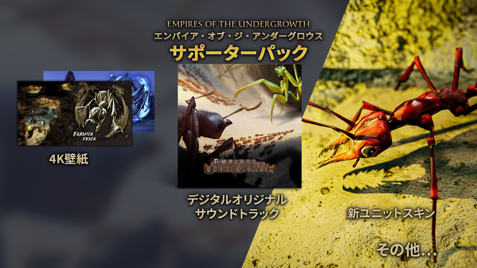 Empires of the Undergrowth - Supporter Packのスクリーンショット 1