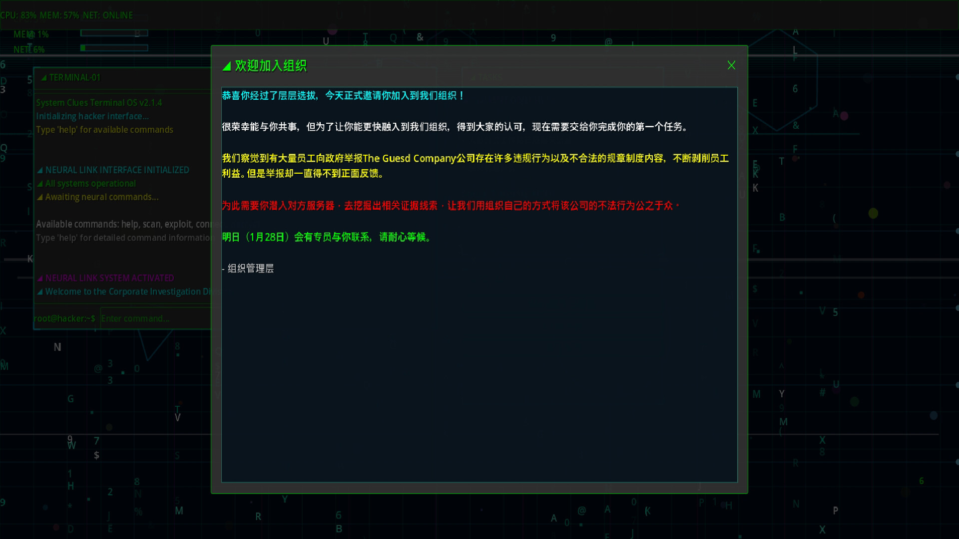 #2. System Clues (Steam) 게시자: CipherStudios