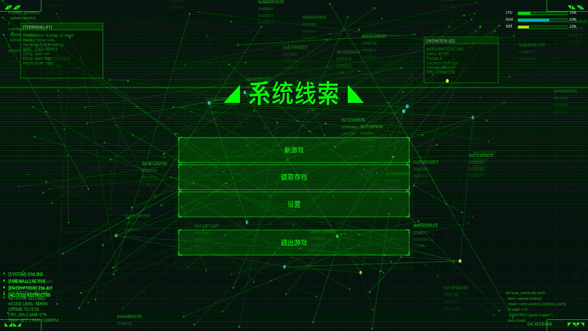 #1. System Clues (Steam) 게시자: CipherStudios